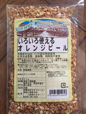 e0276823_21472309.jpeg