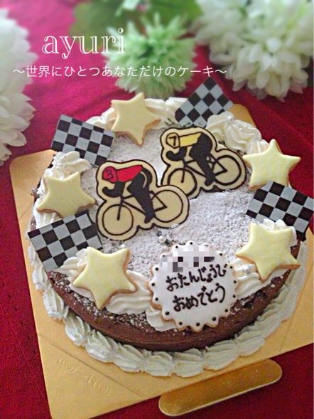 自転車ガトーショコラケーキ Ayuria Happy Studio