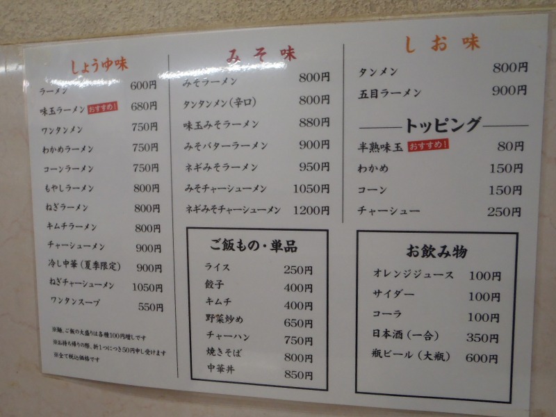 c0351853_122179.jpg