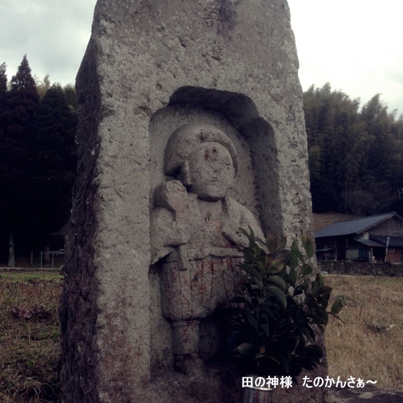 田んぼの神様 たのかんさぁ The Gods Of Rice Field Kagoshima Power Spots 神籠る島 鹿児島 田んぼの神様 たのかんさぁ The Gods Of Rice Field Kagoshima Power Spots 神籠る島 鹿児島