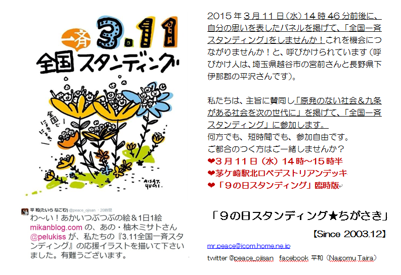 a0302876_23304990.png