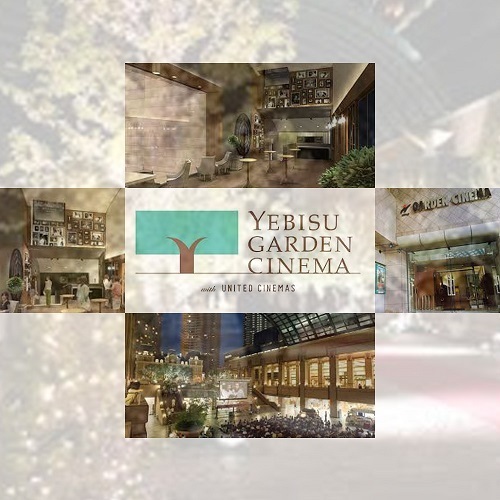 Yebisu Garden Cinema Interplay86gt Life