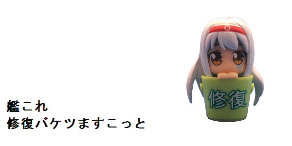 f0205396_1614776.png