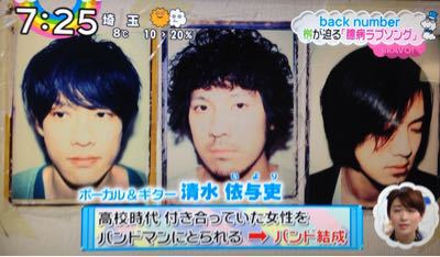 Back Number 日テレ Zip 2月13日 私は冬が好き Back Number 日テレ Zip 2月13日 私は冬が好き
