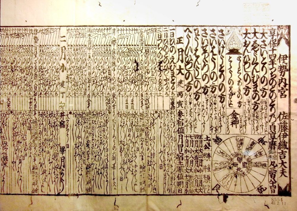 今日は 13日の金曜日 ゆさをぢさんの されがまね話 今日は 13日の金曜日 ゆさをぢさんの されがまね話