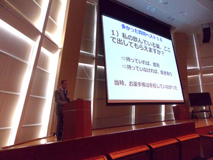 自分のおくすり名を言えますか?_f0127806_1751269.jpg