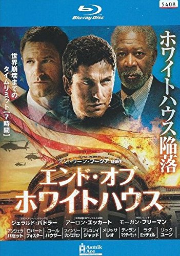 米映画らしいシンプル、ストレートなアクション映画（エンド・オブ・ホワイトハウス）_d0245240_0234096.jpg