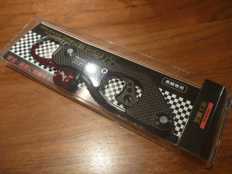 黒鯛工房 リリースグリップ RG200 : オタクも・・・ですか 黒鯛工房 リリースグリップ RG200 : オタクも・・・ですか