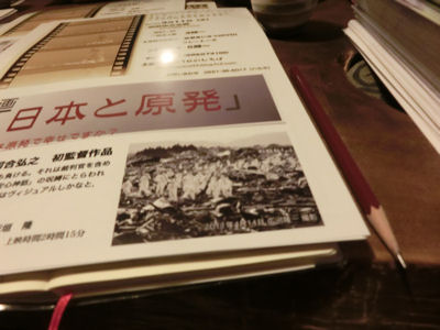 もうすぐ4年目の3月11日_f0019247_23415992.jpg