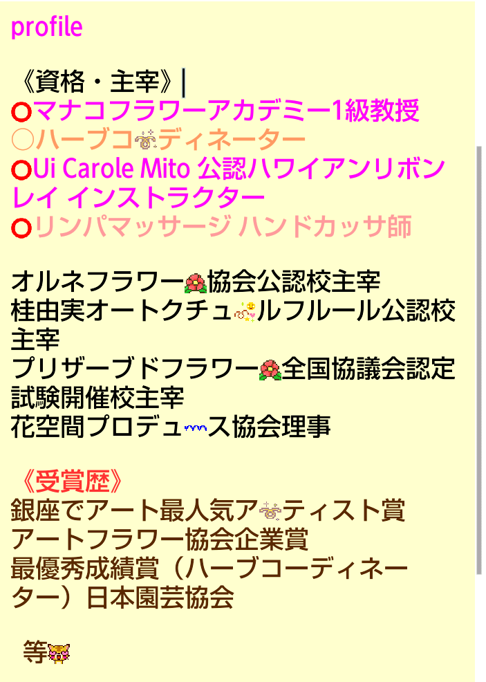 b0334354_17524236.png