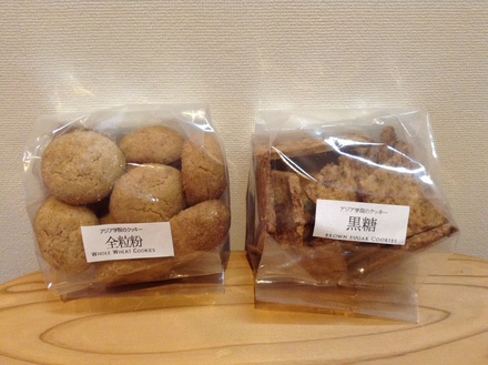 アジア学院のクッキー 気まま日記