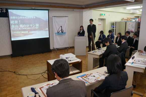 過疎・中山間地域連携事業発表会＆パンフレットお披露目！！_f0238767_11154845.jpg