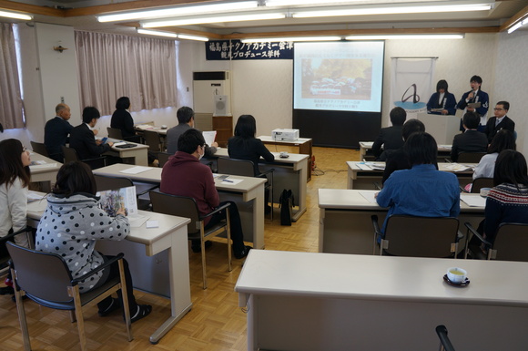 過疎・中山間地域連携事業発表会＆パンフレットお披露目！！_f0238767_1142968.jpg