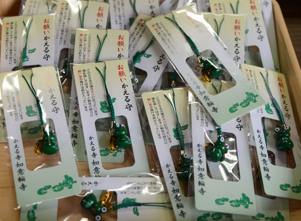 福岡の珍スポット!3000体のカエルオブジェが並ぶ!かえる寺(如意輪寺)_e0171573_23434625.jpg