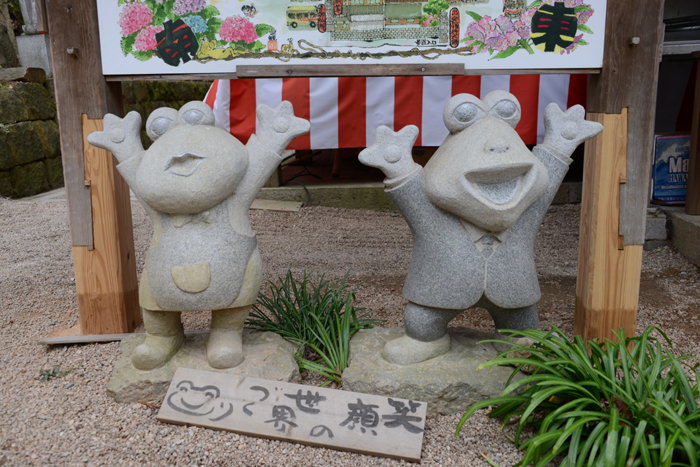 福岡の珍スポット！3000体のカエルオブジェが並ぶ！かえる寺（如意輪寺）_e0171573_2344154.jpg