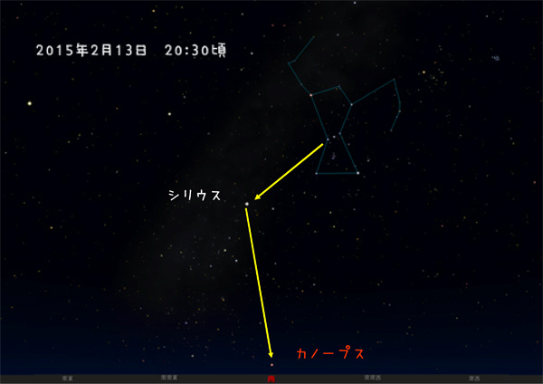 【2015年2月13日(金曜日）　「カノープスを探せ！」_f0278974_22215057.jpg