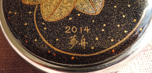 懐中時計に七ツ葉のクローバー_e0200879_14141988.jpg