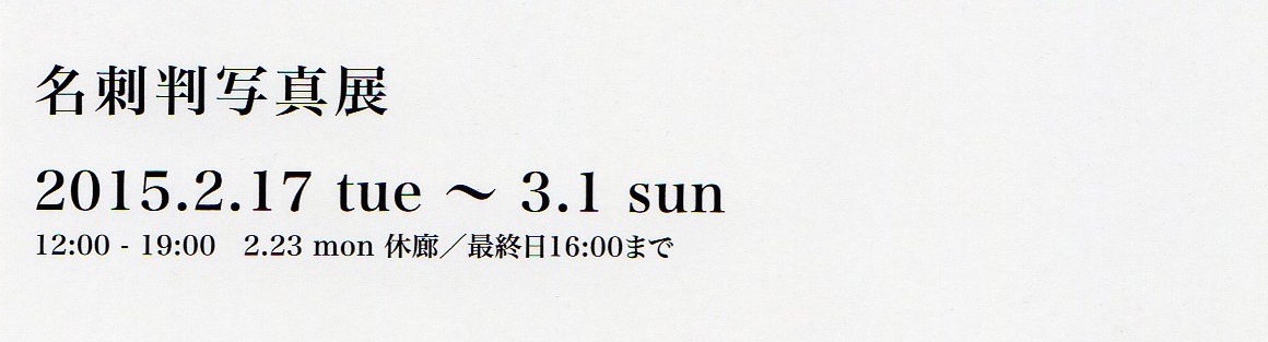 c0225394_20444371.jpg