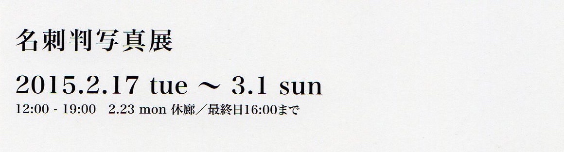 義理とか、本命とか。_c0225394_20444371.jpg