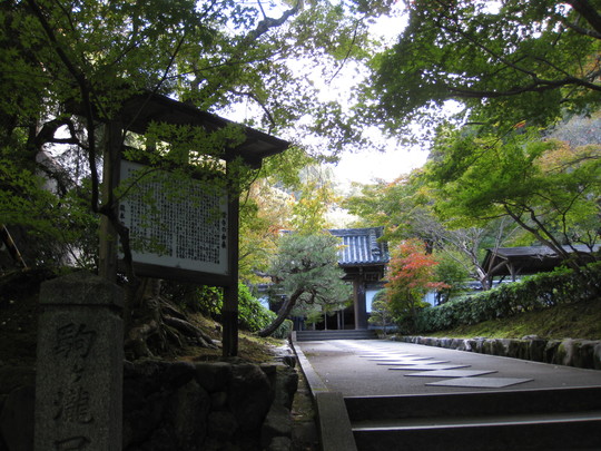 インクラインから南禅寺・奥ノ院_f0010195_2320076.jpg