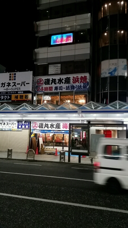 横須賀市薬剤師会薬事センター 勉強会 CKDでの高血圧症_d0092901_011379.jpg