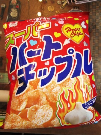 バレンタインデーにニンニク_f0180307_15252716.jpg