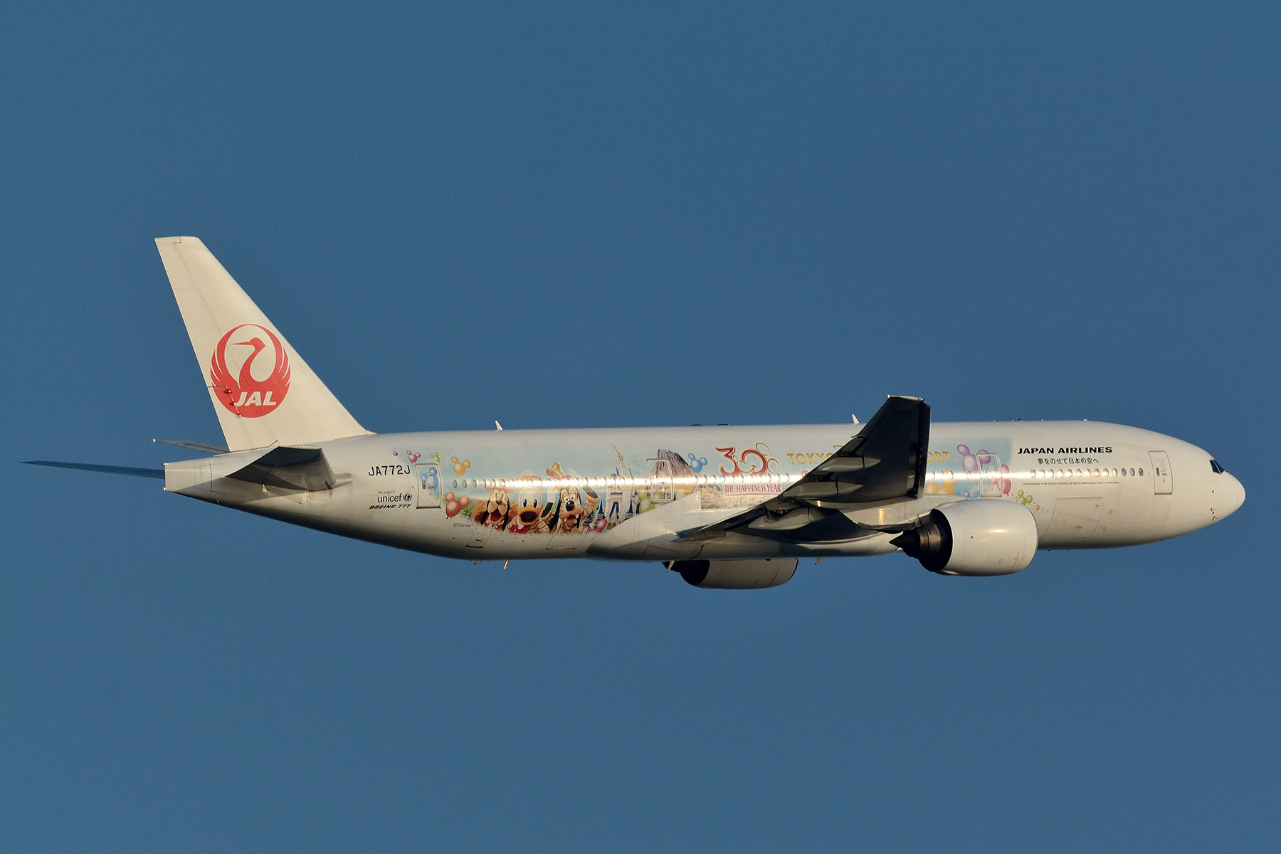 レア品 JAL B777-200 JA8985 1/500】 Amazon | JAL/日本航空 B777-200
