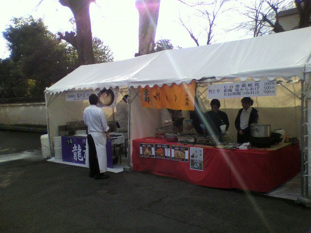 和食道「京都・和食の祭典」_a0235137_2003032.jpg