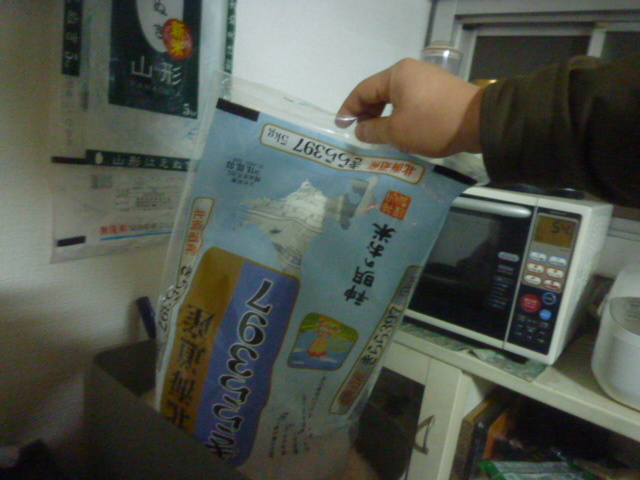 5キロ1299-とは_b0217741_23180615.jpg