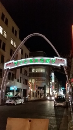 ビュッフェ パラダイス オット 名古屋市中区栄_c0295742_21225590.jpg