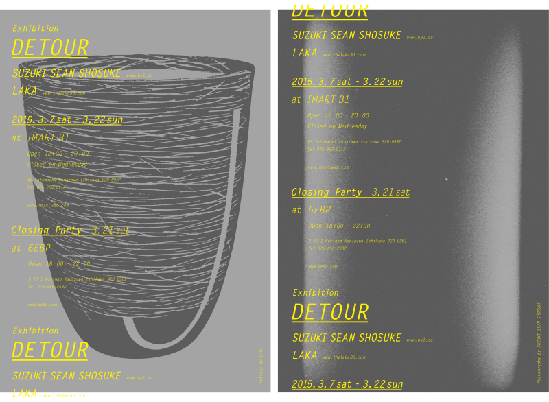 \"DETOUR\" The joint exhibition of Suzuki Sean Shosuke and Laka._b0110156_14115187.jpg