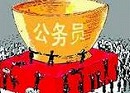 地方公務員法施行日_f0053757_305730.jpg