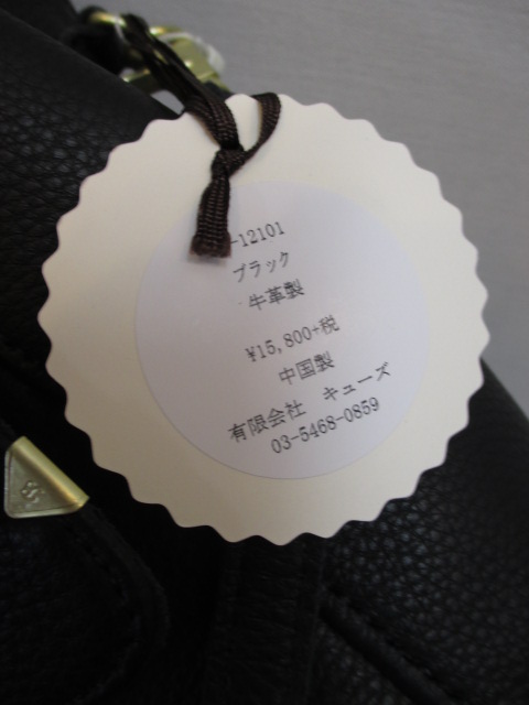 beaure ビュレ　B-12101　２－WAY　BAG_e0076692_19471093.jpg