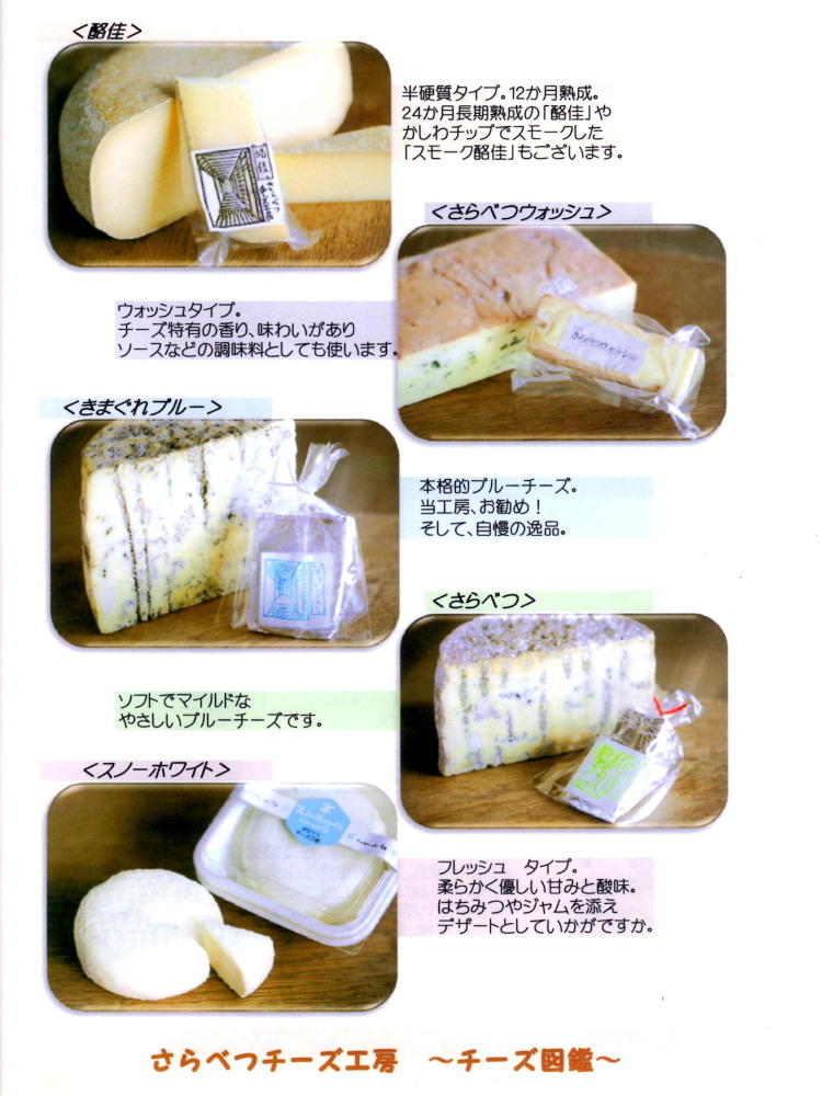 さらべつチーズ工房にある石窯ピッツァの店「TUKA」でピッツァを・・_f0276498_23425036.jpg