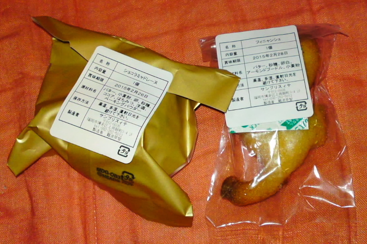 f0130601_21024485.jpg