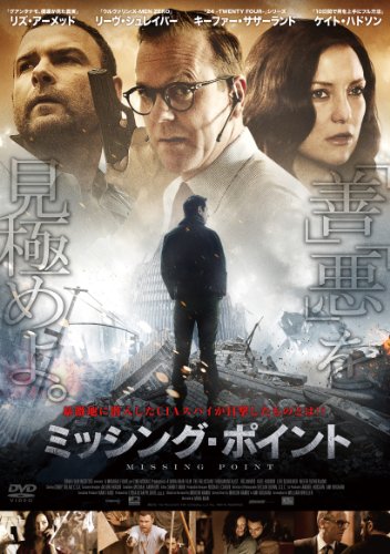 ミッシング ポイント シネマの世界 第458話 心の時空 ミッシング ポイント シネマの世界 第458話 心の時空