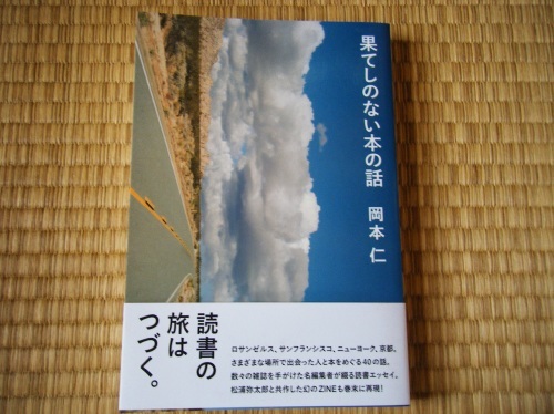 f0351315_16023436.jpg