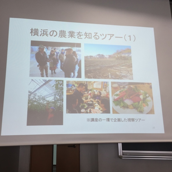 第13回 全国グリーン・ツーリズムNT東京大会_e0061225_16572916.jpg