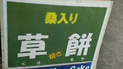 e0305834_22564671.jpg