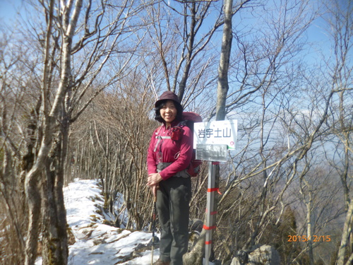 2015年2月15日　個人山行　岩宇土山_e0245655_22535744.jpg