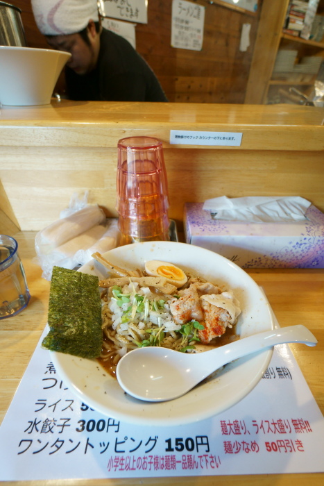 ラーメン二星_a0077663_1251992.jpg