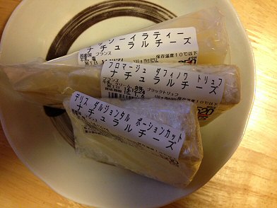 オッソー イラティ ブリアサバラン クランベリー モッツァレラ 他 Chokoballcafe オッソー イラティ ブリアサバラン クランベリー モッツァレラ 他 Chokoballcafe