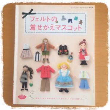 フェルトの着せかえマスコット、英語版(Amazonで購入できます)_a0138490_11402760.jpg