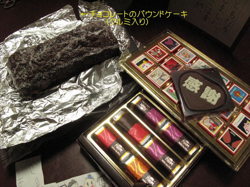 f0059498_1713433.jpg