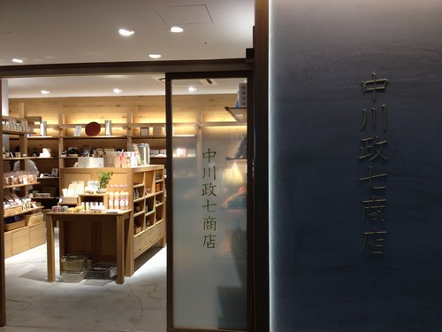 東京の旅＊大人女子の楽しみ?!KITTEshop巡り『中川政七商店』&『遊中川』_f0221708_1125615.jpg