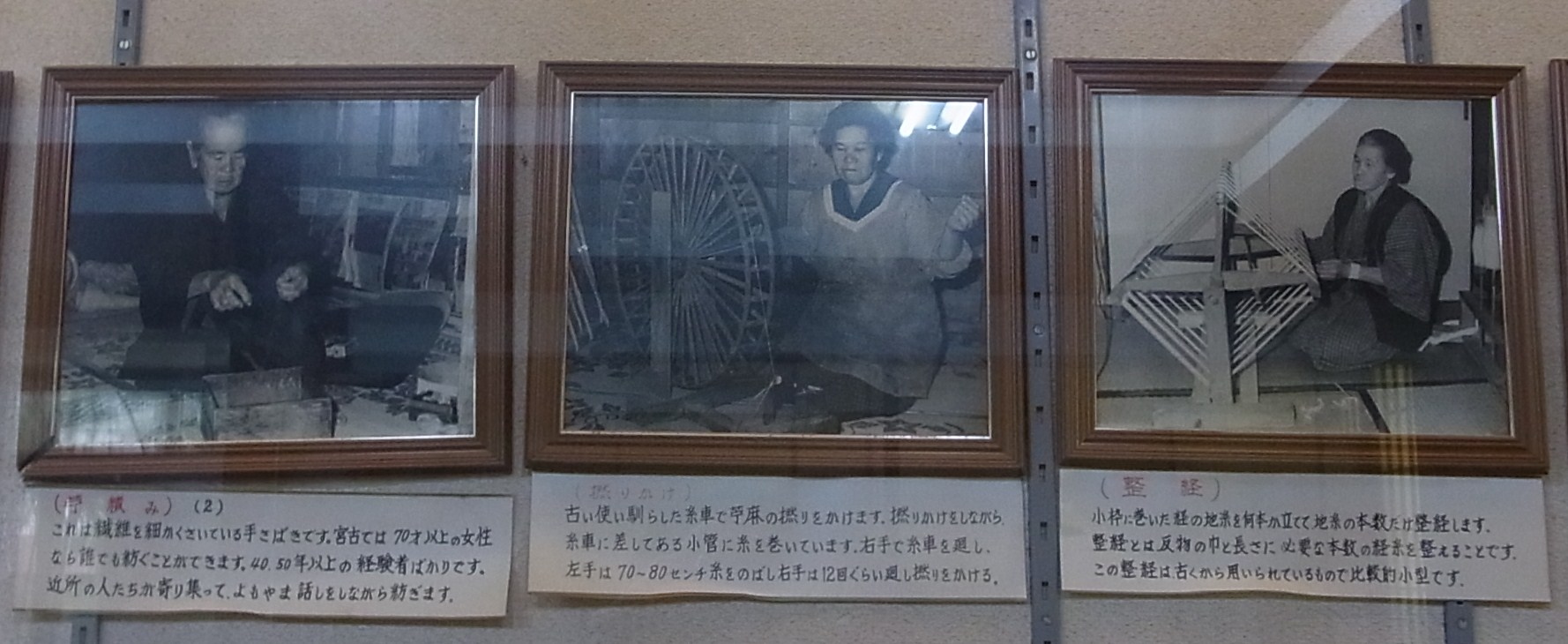 宮古上布の伝統に触れる旅_d0116009_834174.jpg