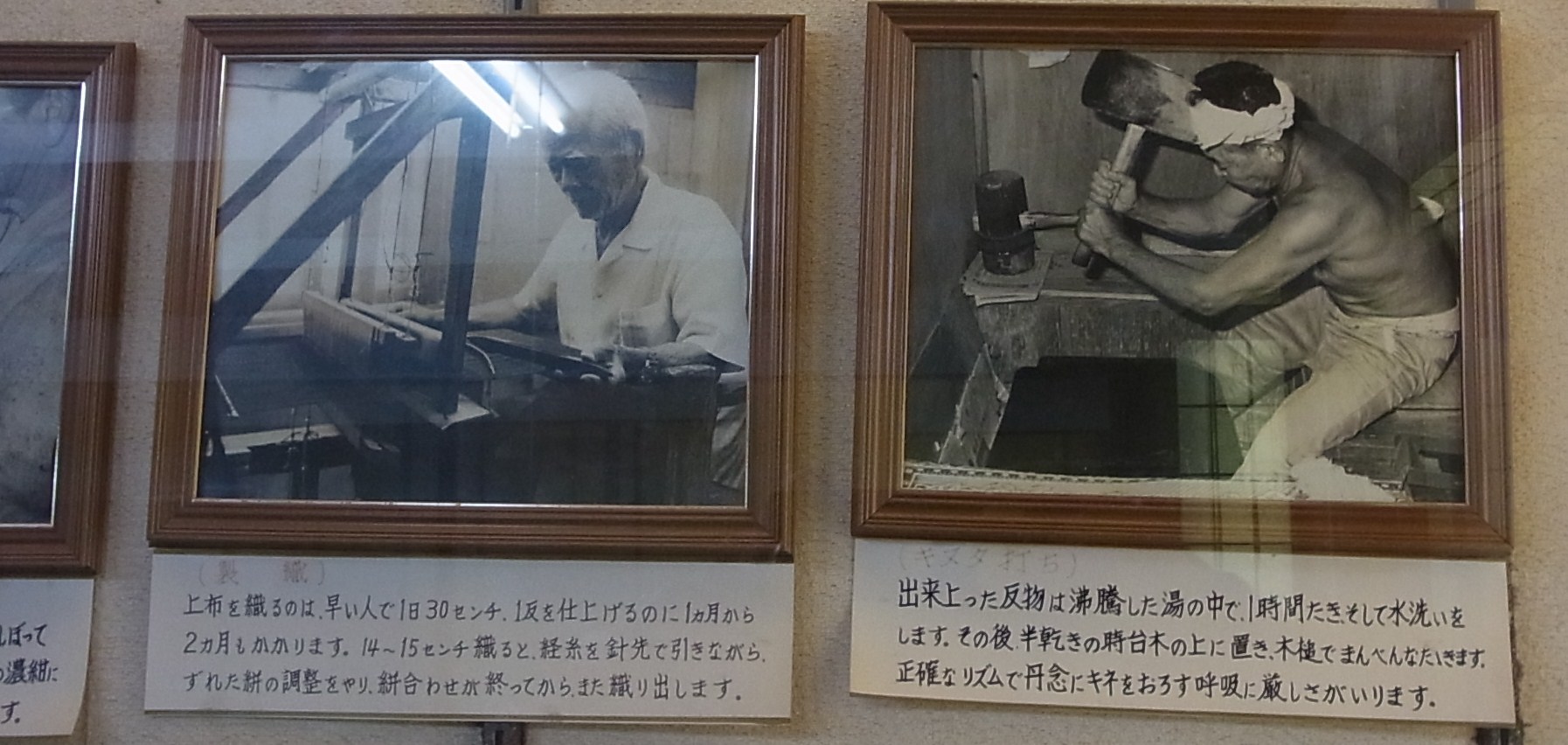 宮古上布の伝統に触れる旅_d0116009_8342058.jpg
