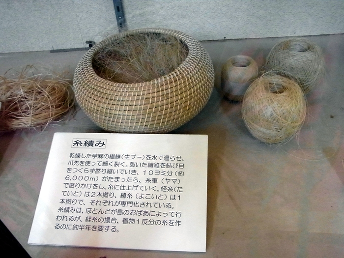 宮古上布の伝統に触れる旅_d0116009_856237.jpg