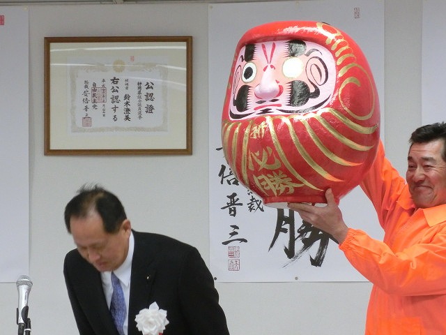 いよいよ本番! 鈴木すみよし(澄美)県議の事務所開き_f0141310_6234372.jpg