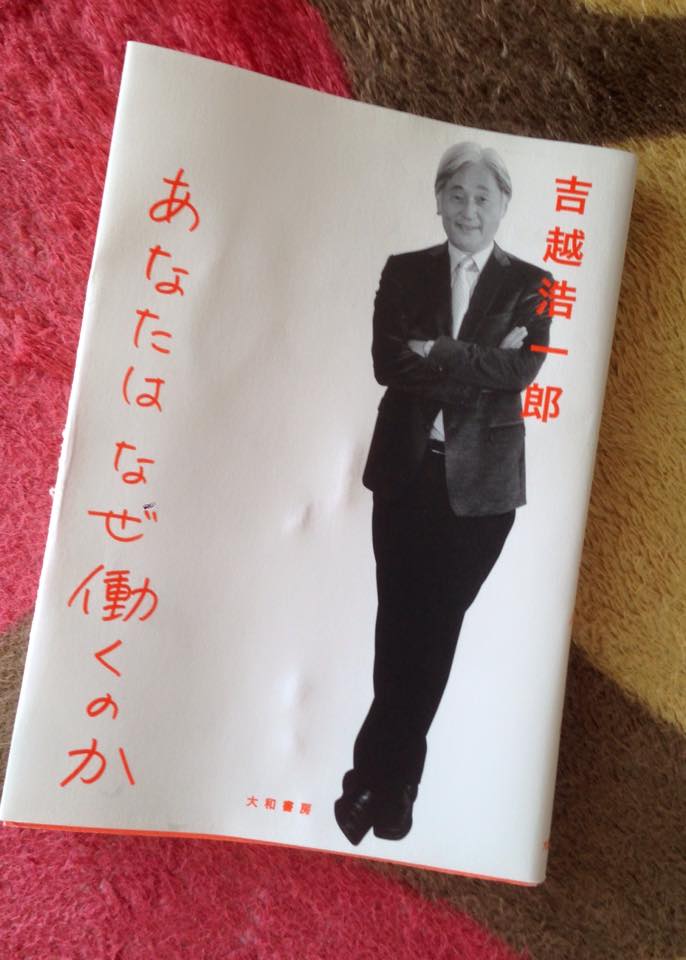 おススメの本_c0212312_17344043.jpg